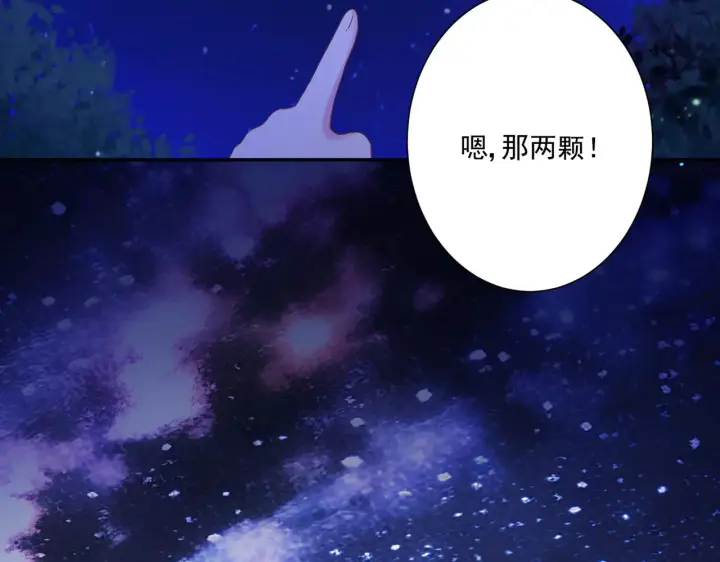 漫画《豪门千金重生后杀疯了》第32话：初见第50张图