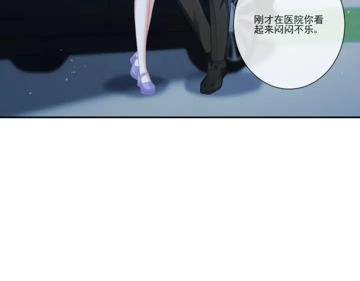漫画《豪门千金重生后杀疯了》第33话：我的星辰第39张图
