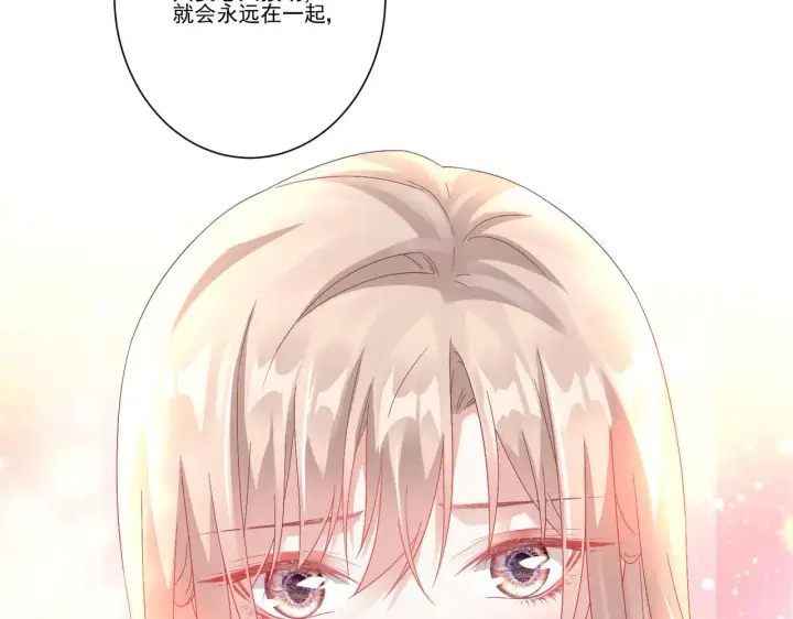 漫画《豪门千金重生后杀疯了》第33话：我的星辰第59张图