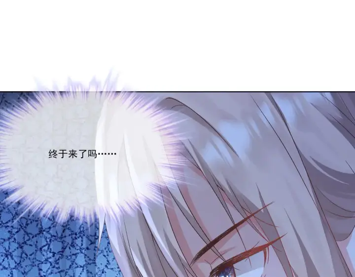 漫画《豪门千金重生后杀疯了》第34话：愿者上钩第28张图