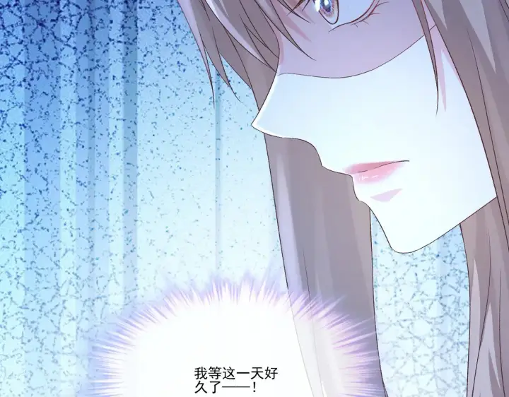 漫画《豪门千金重生后杀疯了》第34话：愿者上钩第29张图