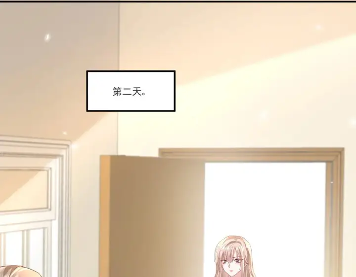 漫画《豪门千金重生后杀疯了》第34话：愿者上钩第40张图