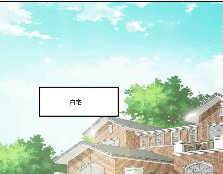 漫画《豪门千金重生后杀疯了》第34话：愿者上钩第8张图