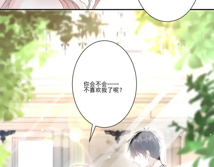 漫画《豪门千金重生后杀疯了》第35话：特别的生日礼第17张图
