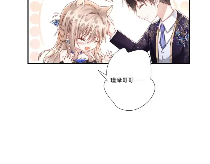 漫画《豪门千金重生后杀疯了》第35话：特别的生日礼第23张图