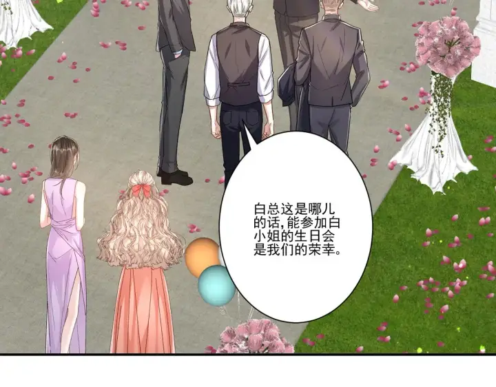 漫画《豪门千金重生后杀疯了》第35话：特别的生日礼第35张图