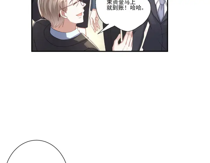漫画《豪门千金重生后杀疯了》第35话：特别的生日礼第38张图