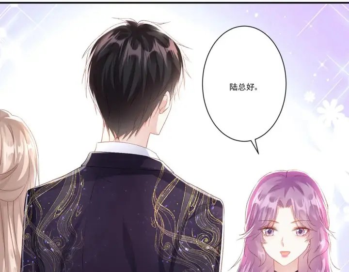 漫画《豪门千金重生后杀疯了》第35话：特别的生日礼第58张图