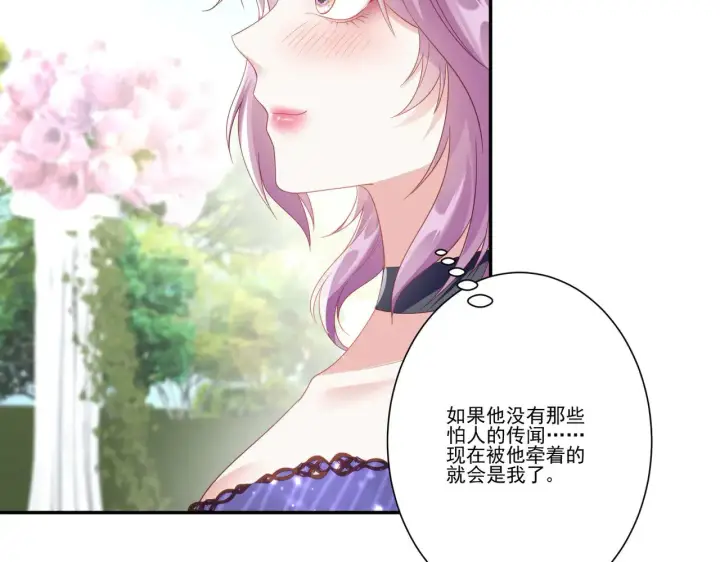 漫画《豪门千金重生后杀疯了》第35话：特别的生日礼第62张图