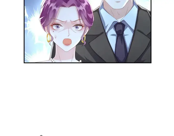 漫画《豪门千金重生后杀疯了》第36话：白家，永远是朝颜的第23张图