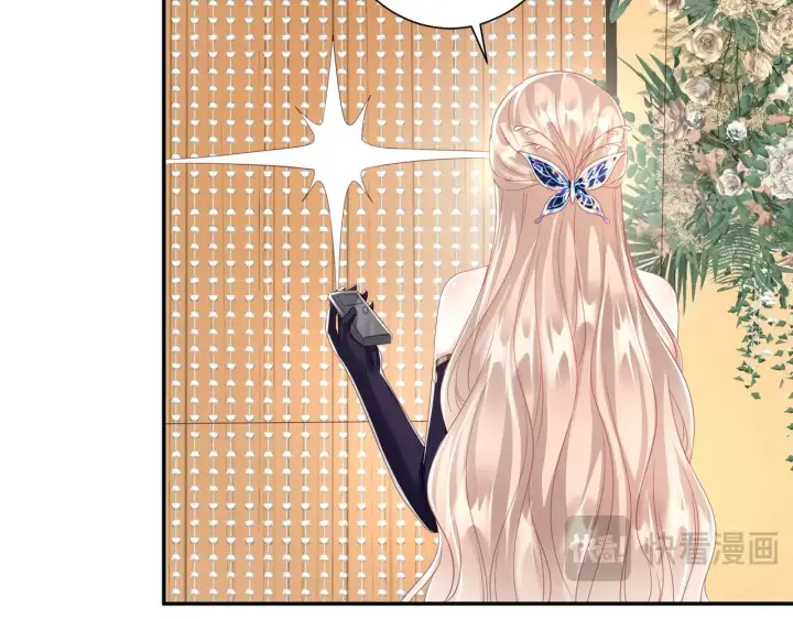 漫画《豪门千金重生后杀疯了》第36话：白家，永远是朝颜的第41张图