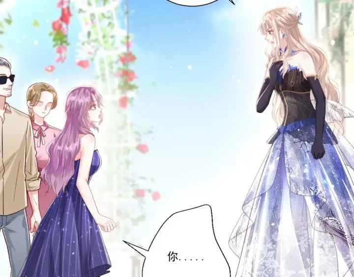 漫画《豪门千金重生后杀疯了》第36话：白家，永远是朝颜的第68张图