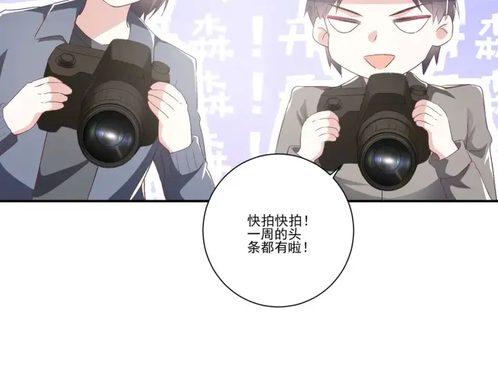 漫画《豪门千金重生后杀疯了》第37话：恶有恶报第38张图