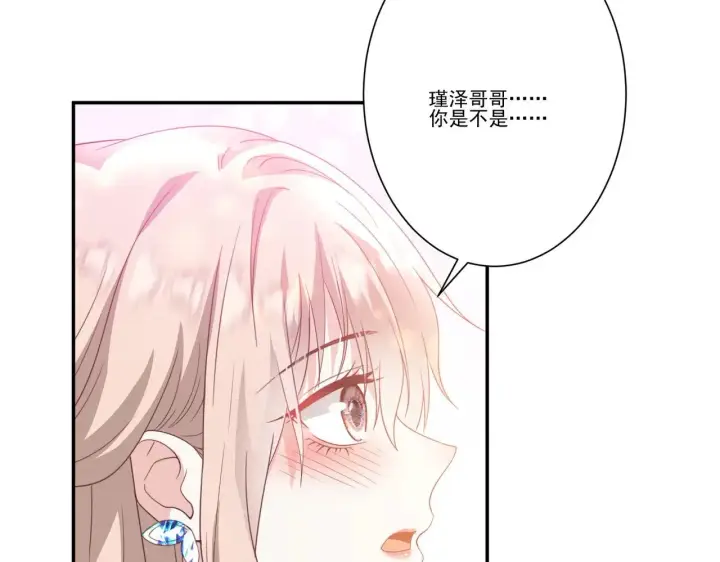 漫画《豪门千金重生后杀疯了》第37话：恶有恶报第67张图