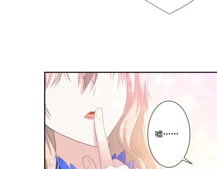 漫画《豪门千金重生后杀疯了》第37话：恶有恶报第71张图