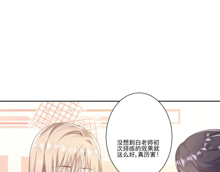 漫画《豪门千金重生后杀疯了》第38话：劝你不要多管闲事第21张图