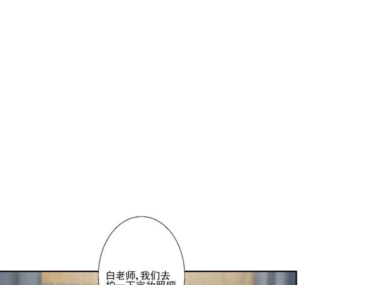 漫画《豪门千金重生后杀疯了》第38话：劝你不要多管闲事第29张图