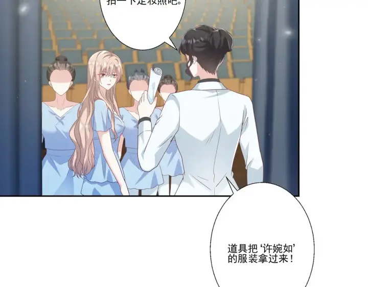 漫画《豪门千金重生后杀疯了》第38话：劝你不要多管闲事第30张图
