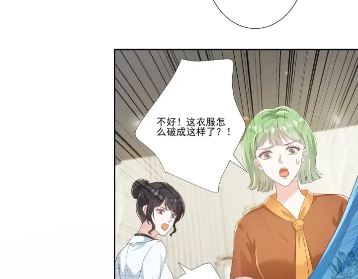 漫画《豪门千金重生后杀疯了》第38话：劝你不要多管闲事第31张图