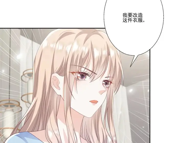 漫画《豪门千金重生后杀疯了》第38话：劝你不要多管闲事第49张图