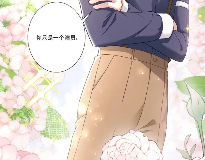 漫画《豪门千金重生后杀疯了》第38话：劝你不要多管闲事第59张图