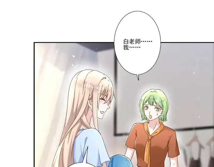 漫画《豪门千金重生后杀疯了》第38话：劝你不要多管闲事第63张图