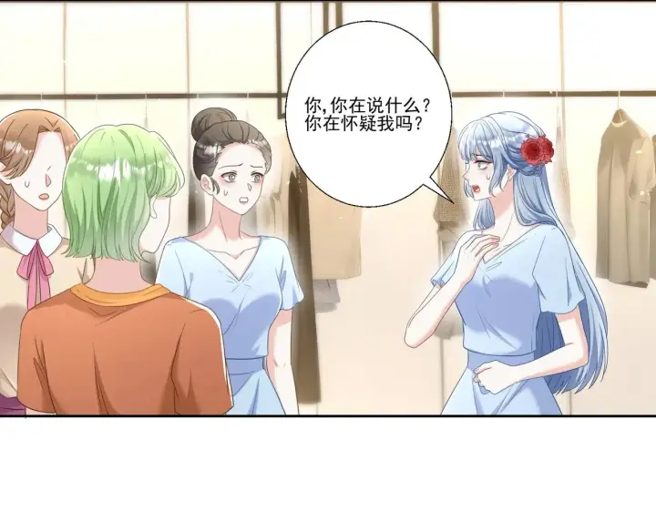 漫画《豪门千金重生后杀疯了》第39话：栀子花小姐~第25张图