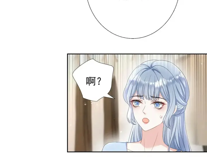 漫画《豪门千金重生后杀疯了》第39话：栀子花小姐~第35张图