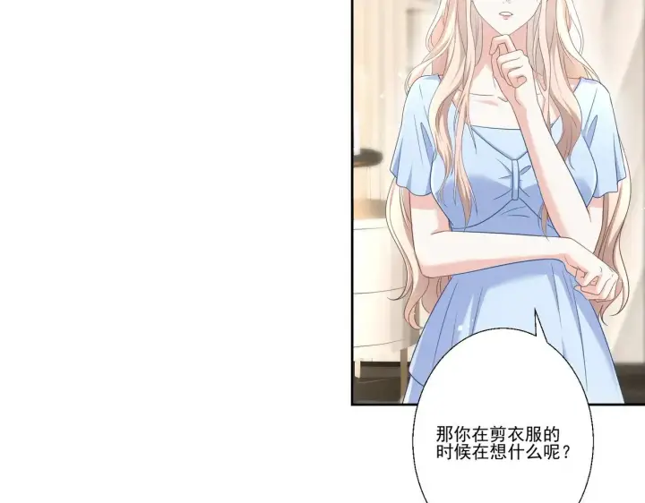 漫画《豪门千金重生后杀疯了》第39话：栀子花小姐~第39张图