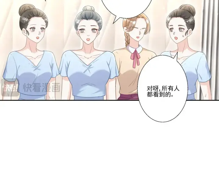 漫画《豪门千金重生后杀疯了》第39话：栀子花小姐~第58张图
