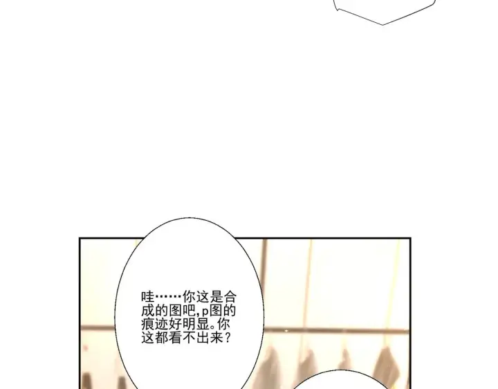 漫画《豪门千金重生后杀疯了》第39话：栀子花小姐~第61张图