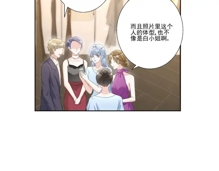 漫画《豪门千金重生后杀疯了》第39话：栀子花小姐~第62张图