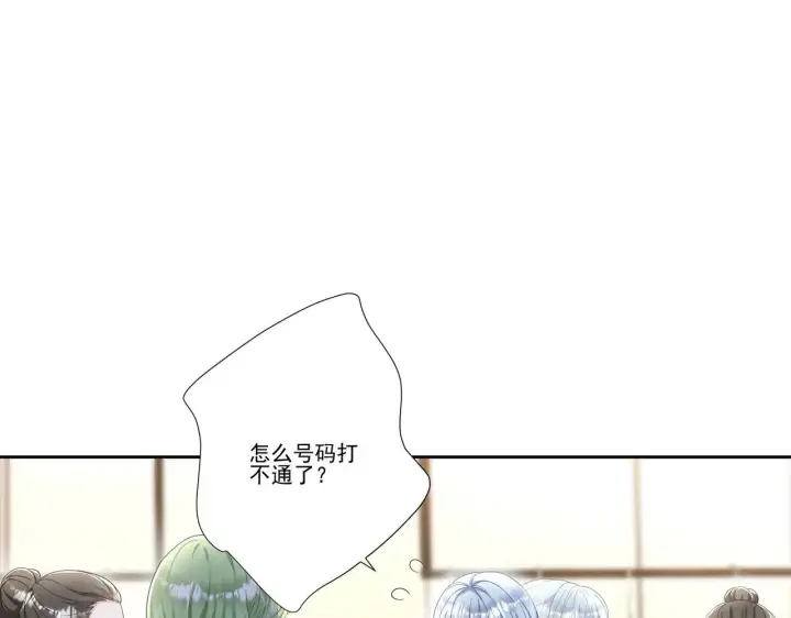 漫画《豪门千金重生后杀疯了》第39话：栀子花小姐~第65张图