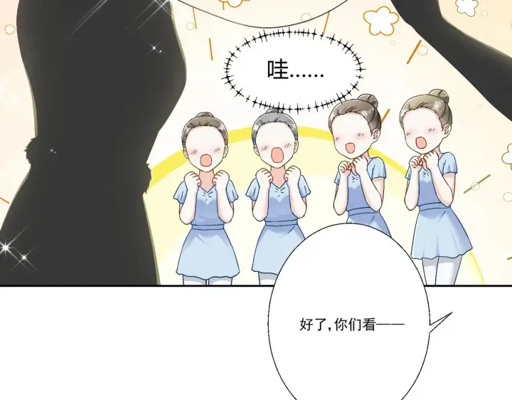 漫画《豪门千金重生后杀疯了》第39话：栀子花小姐~第7张图