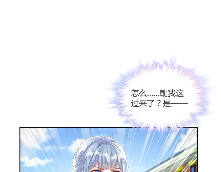 漫画《豪门千金重生后杀疯了》第40话：最重要的人第10张图