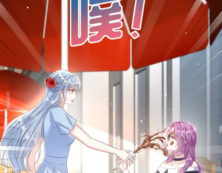 漫画《豪门千金重生后杀疯了》第40话：最重要的人第14张图
