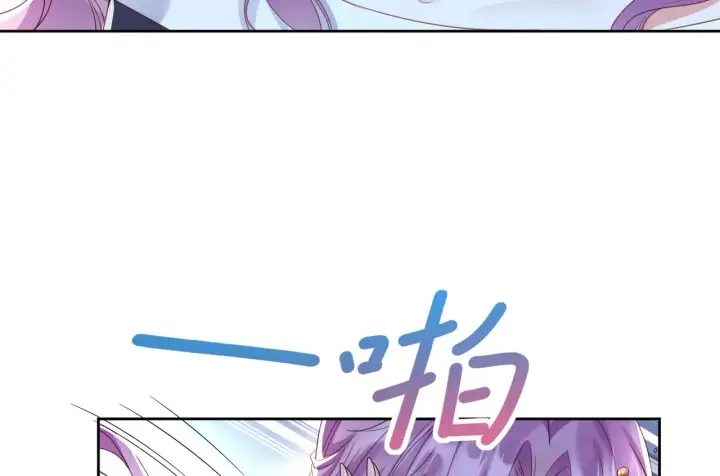 漫画《豪门千金重生后杀疯了》第40话：最重要的人第24张图