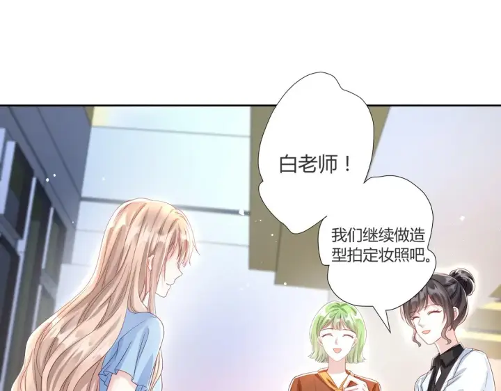 漫画《豪门千金重生后杀疯了》第40话：最重要的人第31张图