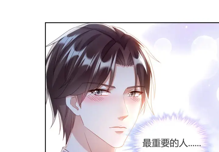 漫画《豪门千金重生后杀疯了》第40话：最重要的人第42张图