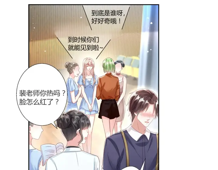 漫画《豪门千金重生后杀疯了》第40话：最重要的人第44张图
