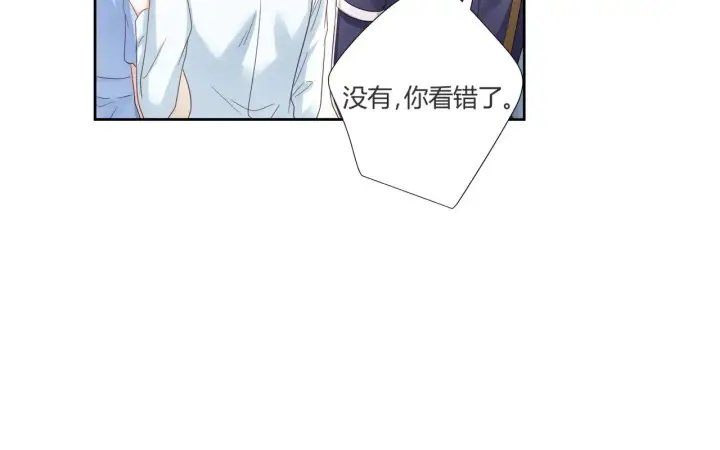 漫画《豪门千金重生后杀疯了》第40话：最重要的人第45张图