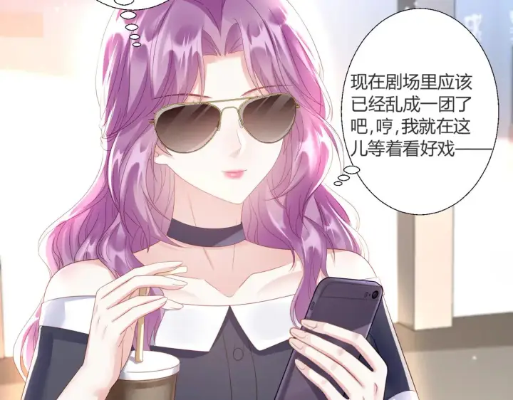 漫画《豪门千金重生后杀疯了》第40话：最重要的人第5张图