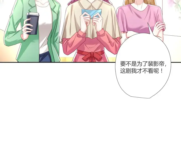 漫画《豪门千金重生后杀疯了》第40话：最重要的人第56张图