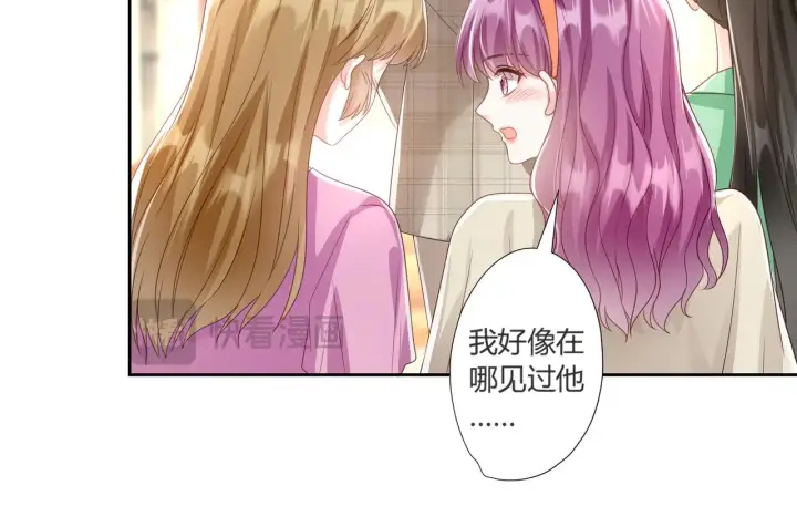 漫画《豪门千金重生后杀疯了》第40话：最重要的人第63张图