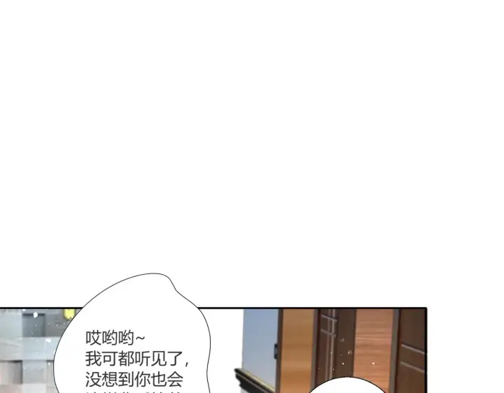漫画《豪门千金重生后杀疯了》第40话：最重要的人第64张图