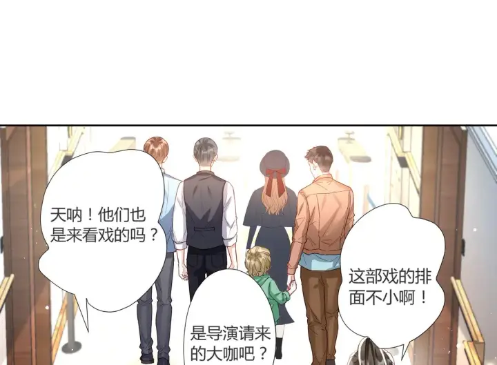 漫画《豪门千金重生后杀疯了》第40话：最重要的人第69张图