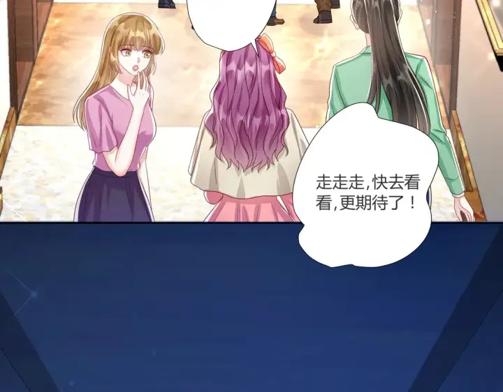 漫画《豪门千金重生后杀疯了》第40话：最重要的人第70张图