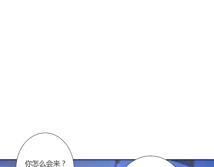 漫画《豪门千金重生后杀疯了》第40话：最重要的人第77张图