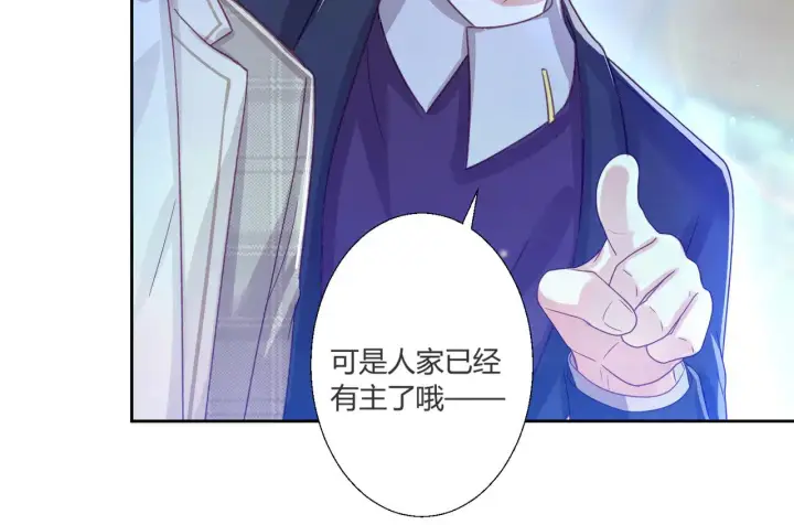 漫画《豪门千金重生后杀疯了》第40话：最重要的人第81张图
