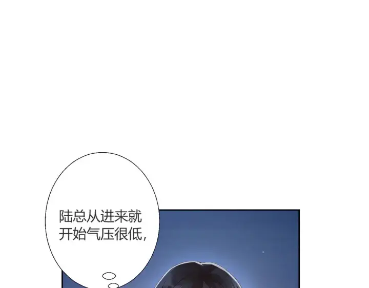 漫画《豪门千金重生后杀疯了》第41话：台上台下第11张图